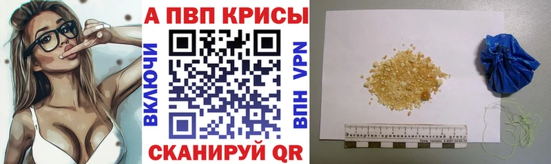 Alfa_PVP крисы CK маркетплейс наркотические препараты Березники