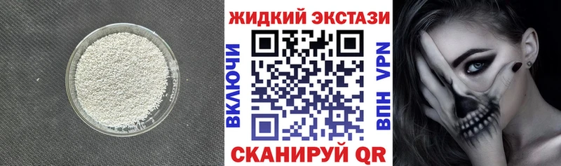 Бутират BDO 33%  omg ссылка  Березники 