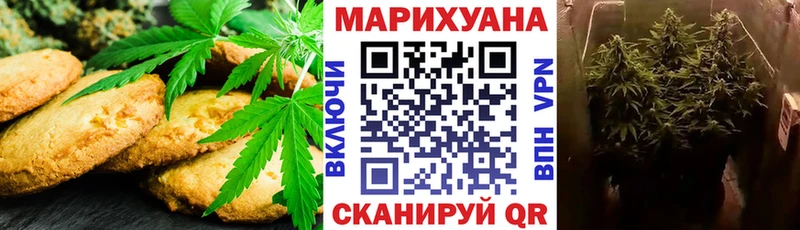 Еда ТГК марихуана  как найти наркотики  KRAKEN рабочий сайт  Березники 