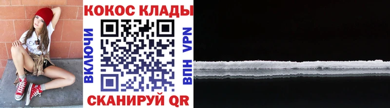 COCAIN 97%  где купить   Березники 