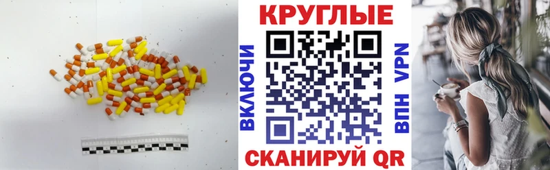Экстази ешки  Березники 