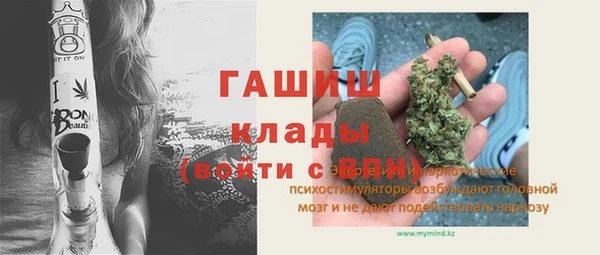 первитин Алексин