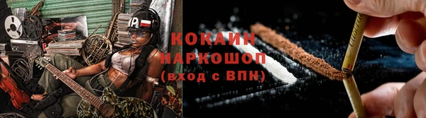 мескалин Алексеевка