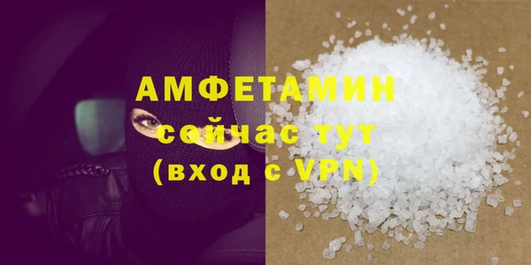 первитин Алексин