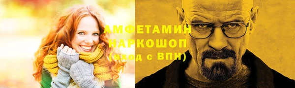 мескалин Алексеевка