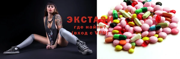 мескалин Алексеевка