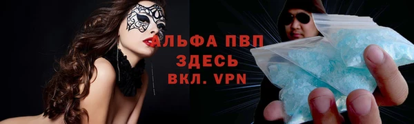 мескалин Алексеевка