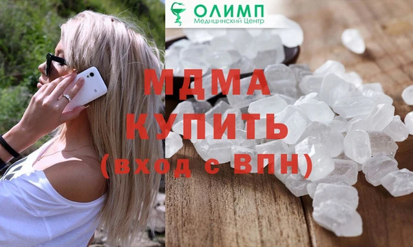 мескалин Алексеевка