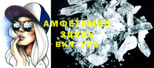 мескалин Алексеевка