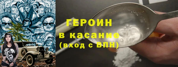 мескалин Алексеевка