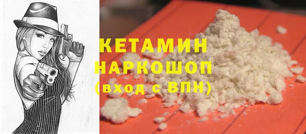 мескалин Алексеевка