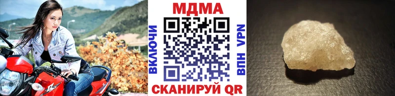 MDMA кристаллы  Березники 