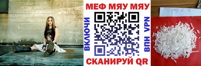 МЯУ-МЯУ мука  Березники 