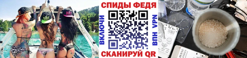 площадка как зайти Березники МЕТАМФЕТАМИН мет