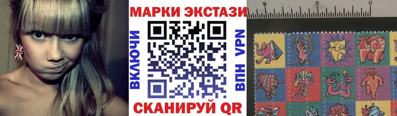 Марки NBOMe 1,5мг  цены наркотик  Березники 