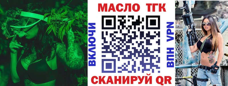 кракен как войти  Березники  Дистиллят ТГК THC oil 