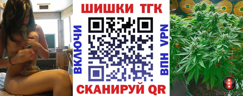 Конопля Amnesia Березники